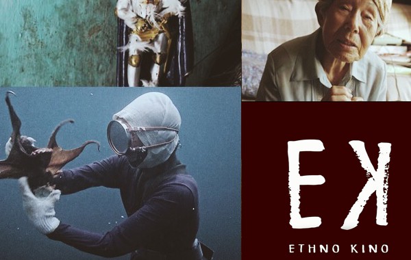 ETHNO KINO FILM FESTIVAL! BEYOND ASYMMETRIES